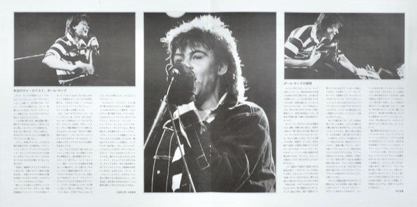 Paul Young - The Secret Of Association (Vinyl, LP, Album) Very Good Plus (VG+) / Very Good Plus (VG+)