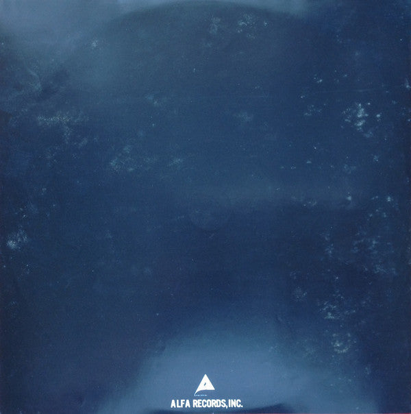 Jun Fukamachi - Quark = クォーク (Vinyl, LP, Album, Stereo) Very Good Plus (VG+) / Very Good Plus (VG+)