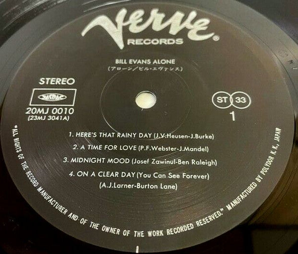Bill Evans - Alone (Vinyl, LP, Album, Reissue) Very Good (VG) / Very Good (VG)