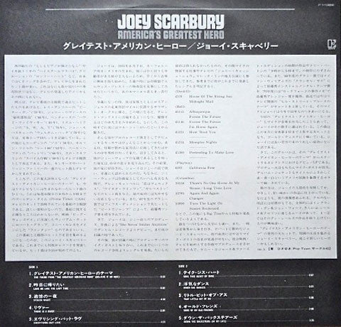 Joey Scarbury - America's Greatest Hero (Vinyl, LP, Album)
