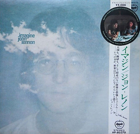 John Lennon - Imagine (Vinyl, LP, Album, Stereo) Good Plus (G+) / Very Good Plus (VG+)