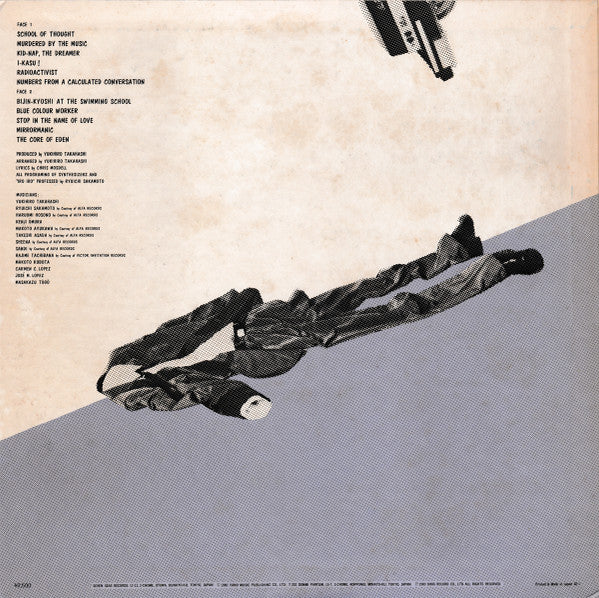 Yukihiro Takahashi - Murdered By The Music = 音楽殺人 (Vinyl, LP, Album)