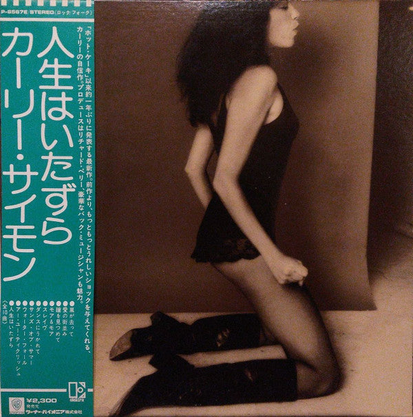 Carly Simon - Playing Possum (Vinyl, LP, Album, Stereo)