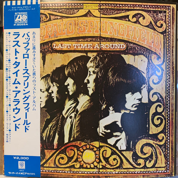 Buffalo Springfield - Last Time Around (Vinyl, LP, Album, Reissue, Stereo) Near Mint (NM or M-) / Very Good Plus (VG+)