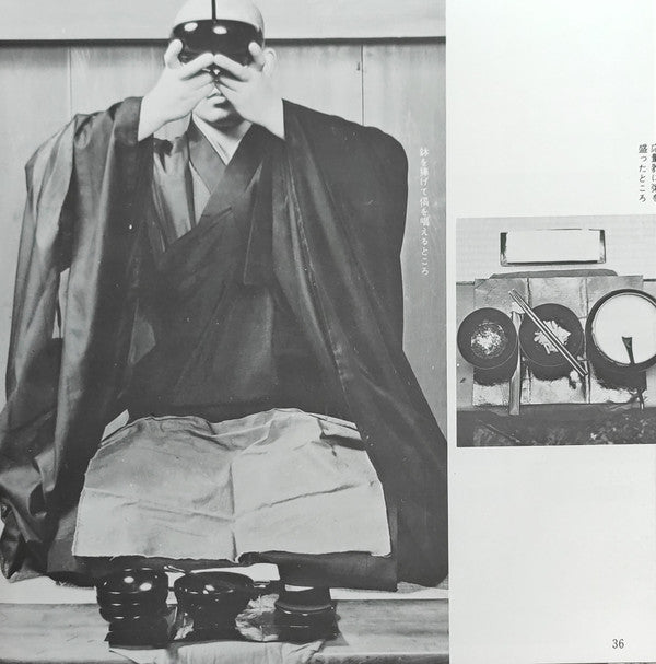 The Monks Of The Eiheiji - Zen Zen (Takan Utaza) (2xVinyl, Box Set, LP, Album, Stereo) Very Good Plus (VG+) / Very Good Plus (VG+)
