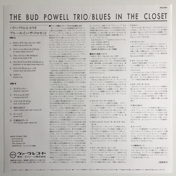The Bud Powell Trio - Blues In The Closet (Vinyl, LP, Album, Limite...