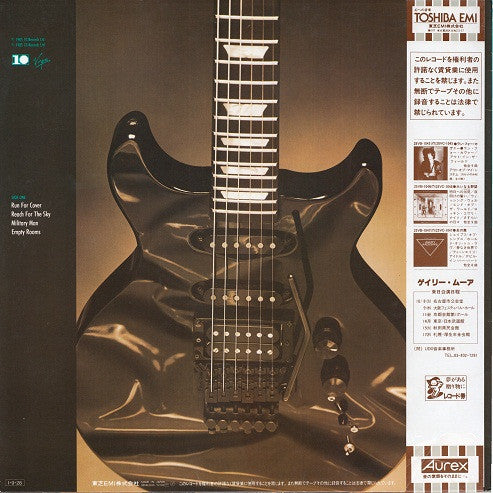 Gary Moore - Run For Cover (Vinyl, LP, Album)