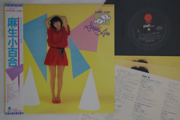 Sayuri Aso - Candy Jazz (Vinyl, LP, Album) Very Good (VG) / Very Good (VG)