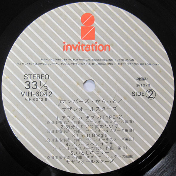 Southern All Stars - 10ナンバーズ・からっと = 10 Numbers Carat (Vinyl, LP, Al...