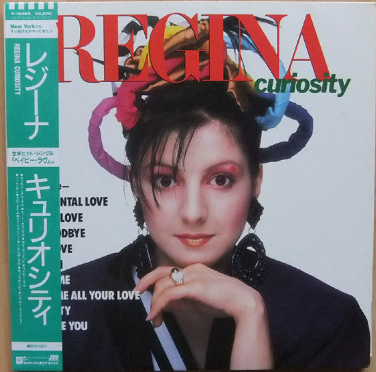 Regina (2) - Curiosity (Vinyl, LP, Album) Very Good (VG) / Very Good (VG)