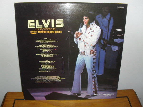 Elvis Presley - Elvis As Recorded At Madison Square Garden = Elvis on Tour (Vinyl, LP, Album, Reissue) Very Good (VG) / Very Good Plus (VG+)