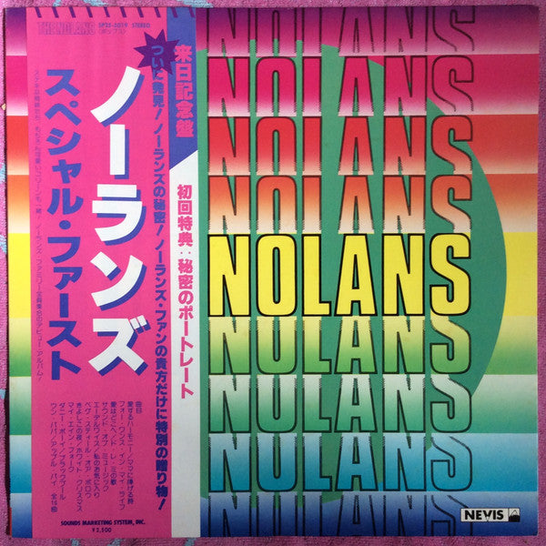The Nolans - The Nolans (Vinyl, LP, Compilation)