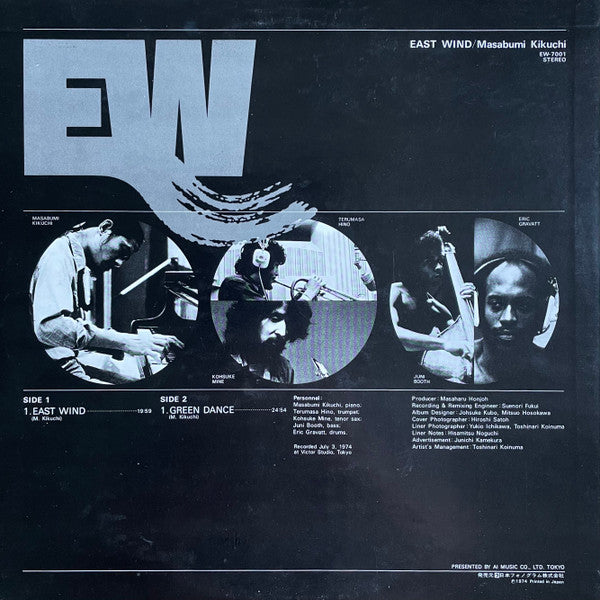Masabumi Kikuchi - East Wind (Vinyl, LP, Album, Stereo) Near Mint (NM or M-) / Good Plus (G+)