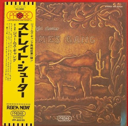 James Gang - Straight Shooter (Vinyl, LP, Album, Stereo) Very Good Plus (VG+) / Very Good (VG)