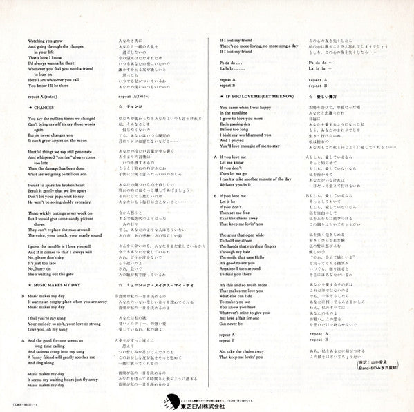 Olivia Newton-John - Let Me Be There (Vinyl, LP, Compilation) Very Good (VG) / Very Good Plus (VG+)