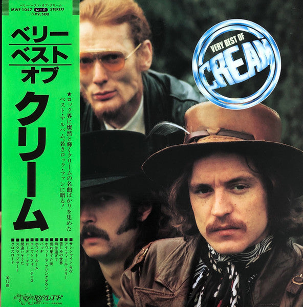 Cream (2) - Very Best Of Cream (Vinyl, LP, Compilation)