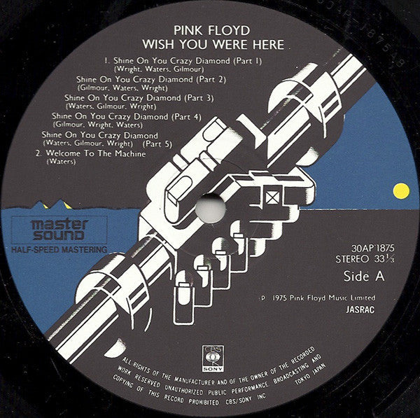 Pink Floyd - Wish You Were Here = 炎 (あなたがここにいてほしい) (Vinyl, LP, Album)