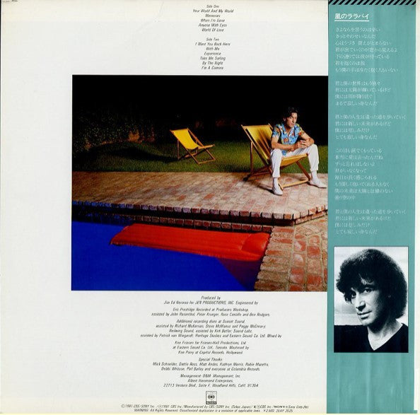 Albert Hammond - Your World And My World (Vinyl, LP, Album)