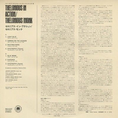 The Thelonious Monk Quartet - Thelonious In Action (Vinyl, LP, Albu...