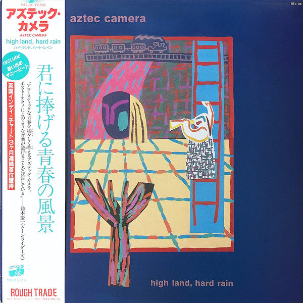 Aztec Camera - High Land, Hard Rain (Vinyl, LP, Album) Very Good Plus (VG+) / Very Good (VG)