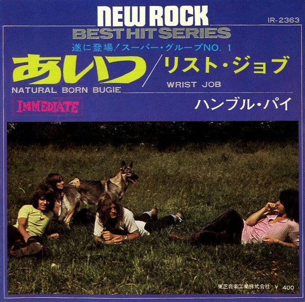 Humble Pie - Natural Born Bugie (Vinyl, 7", Single, 45 RPM) Good Plus (G+) / Good Plus (G+)