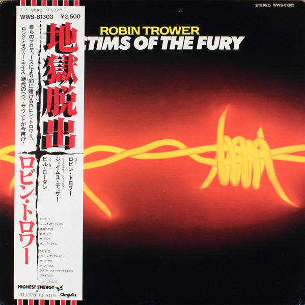 Robin Trower - Victims Of The Fury (Vinyl, LP, Album, Stereo) Near Mint (NM or M-) / Very Good Plus (VG+)