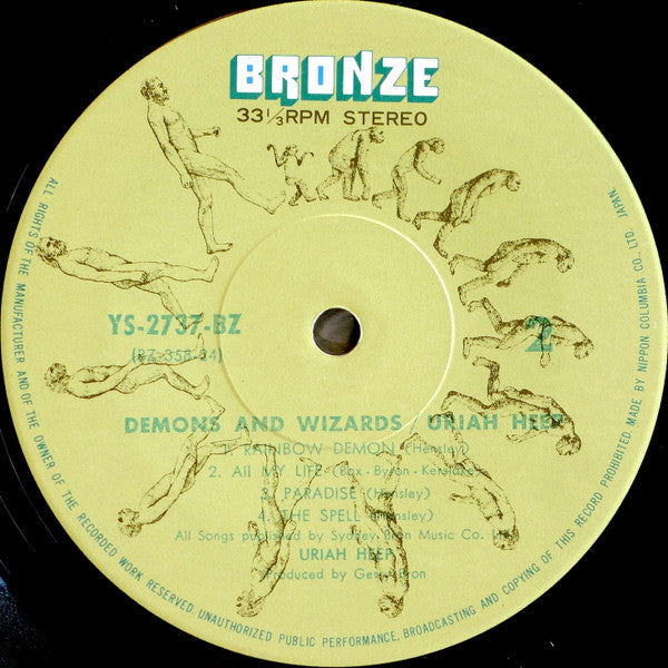 Uriah Heep - Demons And Wizards = 悪魔と魔法使い (Vinyl, LP, Album)
