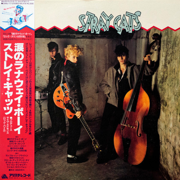 Stray Cats - Stray Cats (Vinyl, LP, Album, Stereo)
