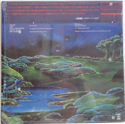 Art In America - Art In America (Vinyl, LP, Album) Very Good Plus (VG+) / Very Good (VG)