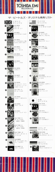 The Beatles - Beatles' Greatest = グレイテスト・ヒッツ (Vinyl, LP, Compilatio...
