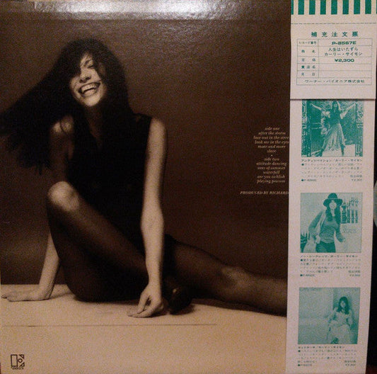 Carly Simon - Playing Possum (Vinyl, LP, Album, Stereo)