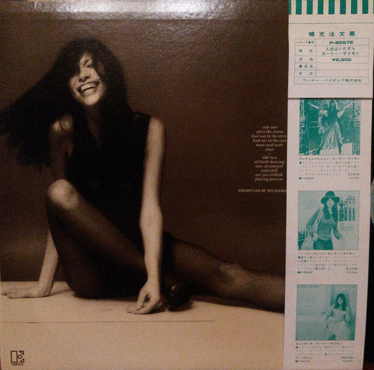 Carly Simon - Playing Possum (Vinyl, LP, Album, Stereo) Good Plus (G+) / Very Good Plus (VG+)