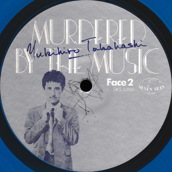 Yukihiro Takahashi - Murdered By The Music = 音楽殺人 (Vinyl, LP, Album)