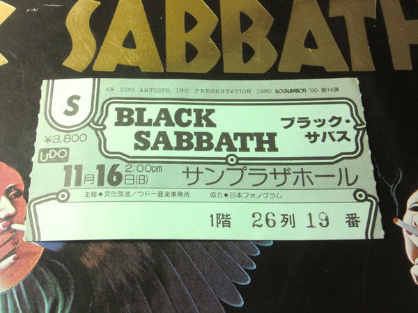 Black Sabbath - Heaven And Hell (Vinyl, LP, Album, Stereo)