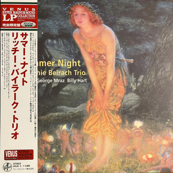 Richie Beirach Trio - Summer Night (Vinyl, LP, Album, Limited Edition, Stereo) Very Good (VG) / Near Mint (NM or M-)