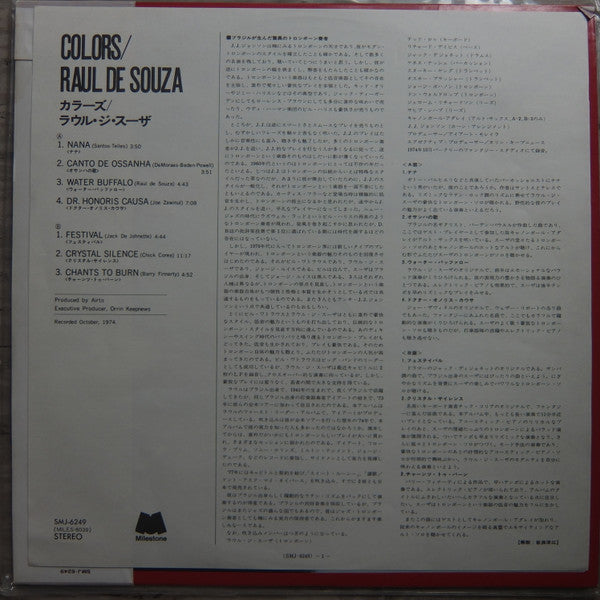 Raul De Souza - Colors (Vinyl, LP, Album) Good Plus (G+) / Very Good (VG)