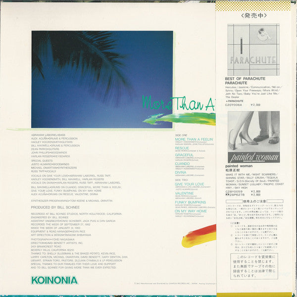 Koinonia - More Than A Feelin' (Vinyl, LP, Album)