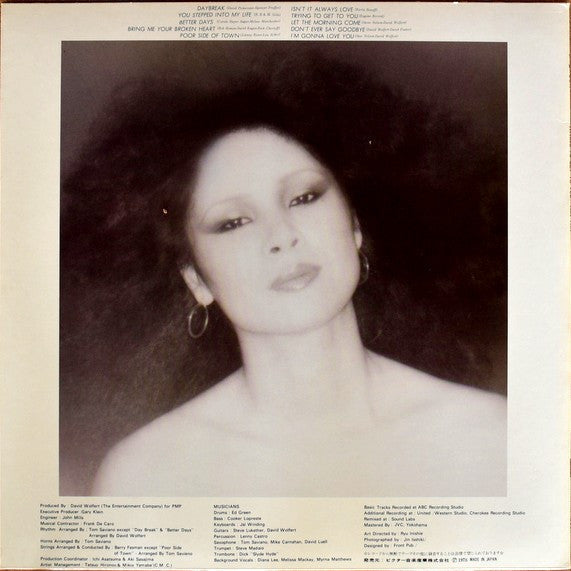 Tan Tan - Trying To Get To You (Vinyl, LP, Album, Stereo)