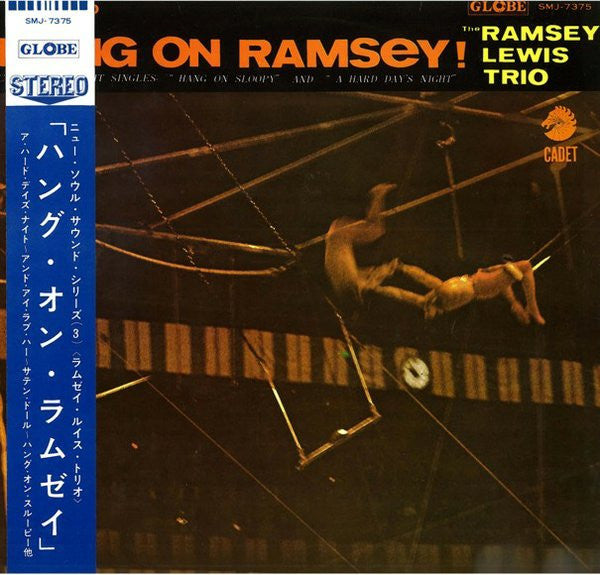 The Ramsey Lewis Trio - Hang On Ramsey! (Vinyl, LP, Album, Stereo) Very Good (VG) / Very Good (VG)