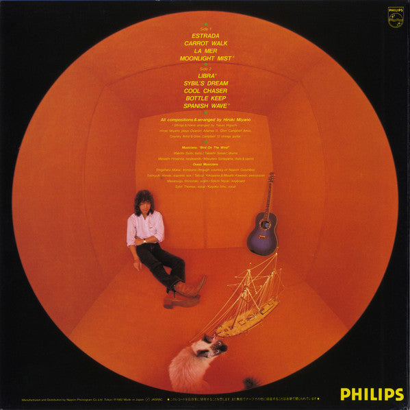 Hiroki Miyano - Full Sail (Vinyl, LP, Album)