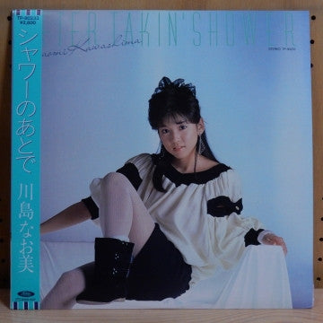 Naomi Kawashima - シャワーのあとで = After Takin' Shower (Vinyl, LP, Album,...