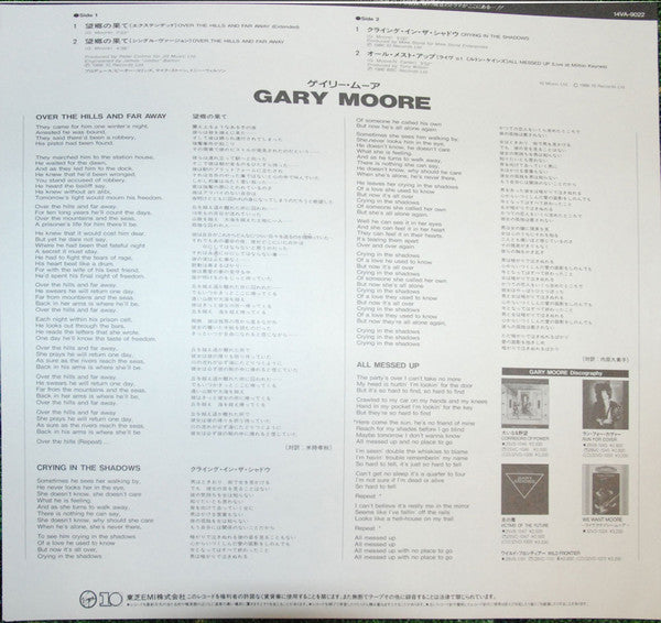 Gary Moore - Over The Hills And Far Away (Vinyl, 12", 45 RPM, Maxi-Single) Very Good Plus (VG+) / Very Good Plus (VG+)