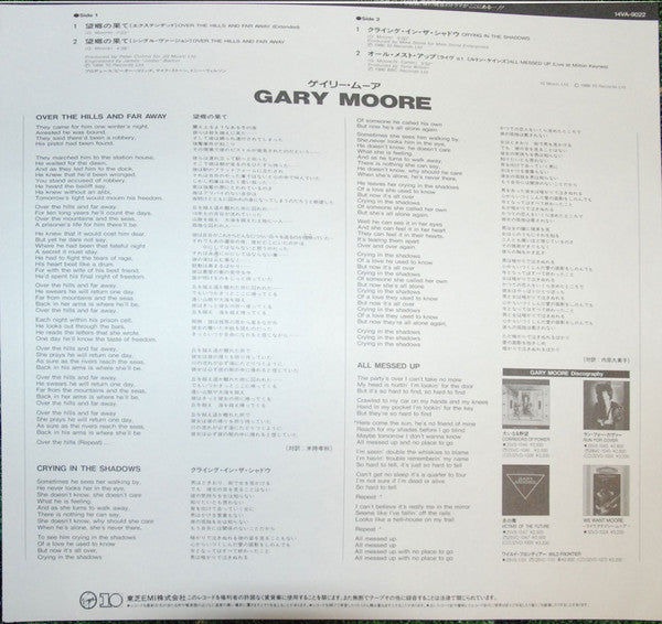 Gary Moore - Over The Hills And Far Away (Vinyl, 12", 45 RPM, Maxi-...