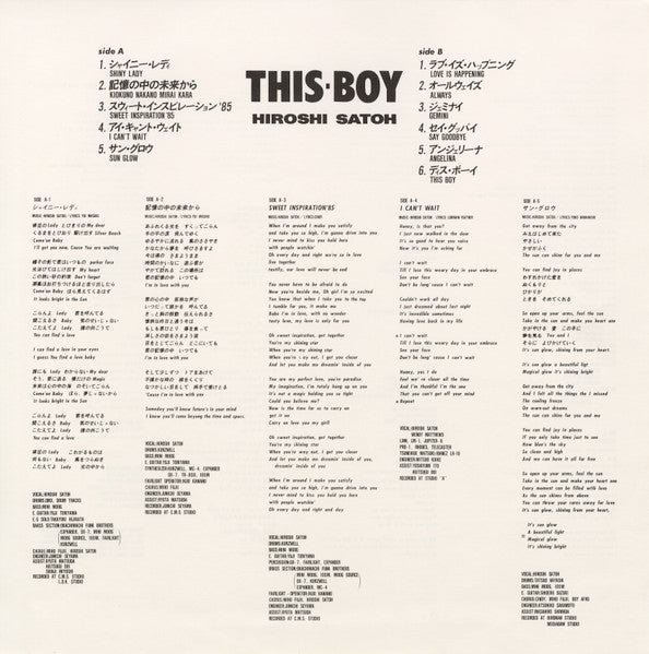 Hiroshi Sato - This Boy (Vinyl, LP, Compilation, Stereo) Very Good Plus (VG+) / Very Good Plus (VG+)