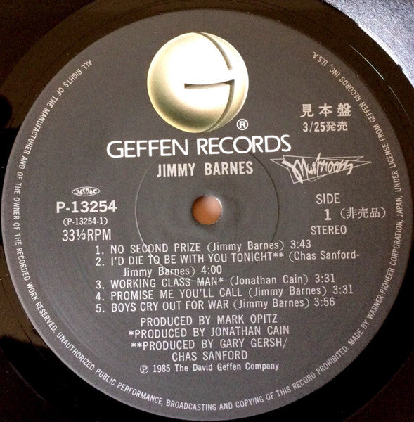 Jimmy Barnes - Jimmy Barnes (Vinyl, LP, Album, Promo) Very Good Plus (VG+) / Very Good Plus (VG+)