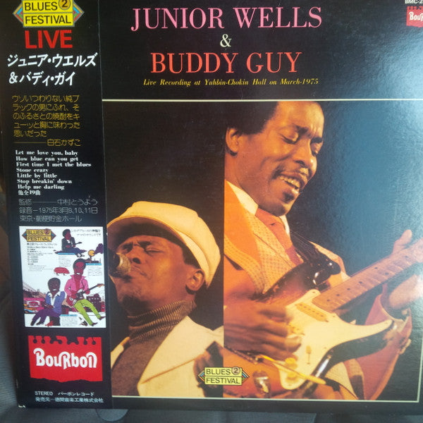 Junior Wells - Live Recording At Yuhbin-Chokin Hall On March-1975 (2xVinyl, LP) Very Good Plus (VG+) / Good Plus (G+)