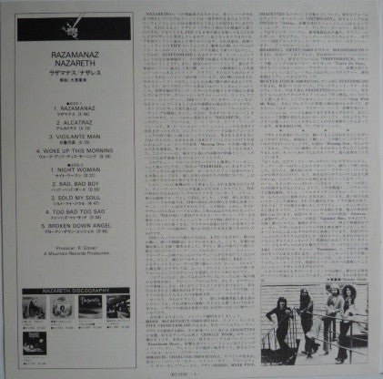 Nazareth (2) - Razamanaz (Vinyl, LP, Album, Reissue)