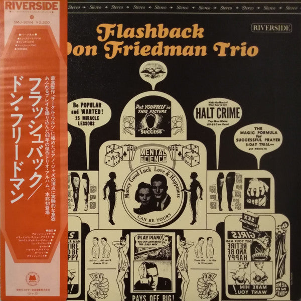 Don Friedman Trio - Flashback (Vinyl, LP, Album, Reissue, Stereo) Near Mint (NM or M-) / Very Good Plus (VG+)