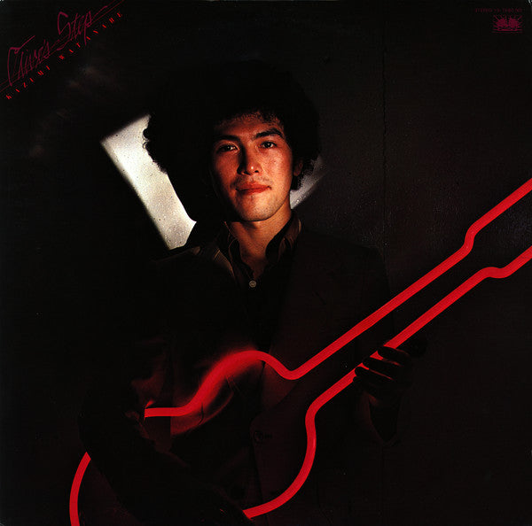 Kazumi Watanabe - Olive's Step (Vinyl, LP, Album)