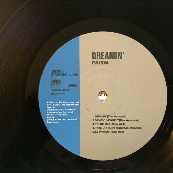 Prism (9) - Dreamin' (Vinyl, LP, Album) Very Good Plus (VG+) / Very Good Plus (VG+)